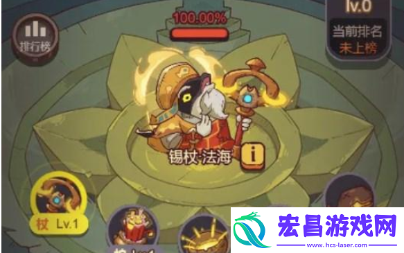 咸鱼之王水漫金山阵容怎么搭配