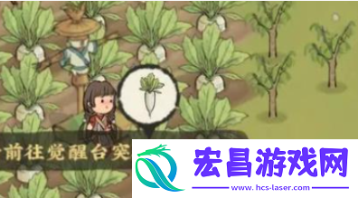 仙山小农觉醒台在哪