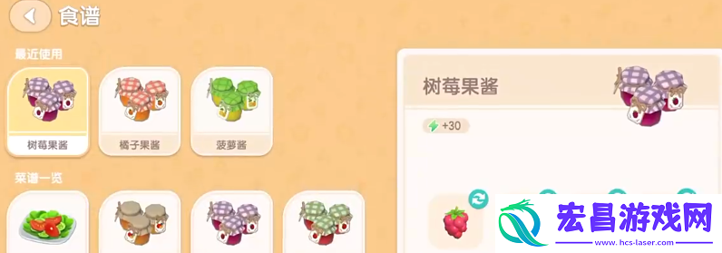 有什么心动小镇采集技巧