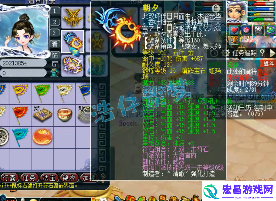 梦幻西游175服战大唐装备搭配