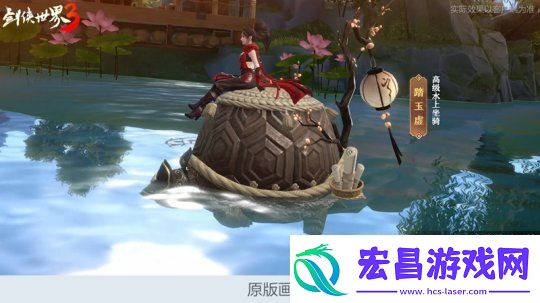 全新视觉体验！西山居剑侠世界3布料系统2.0正式上线！