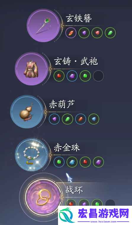 诛仙2手游灵念攻略