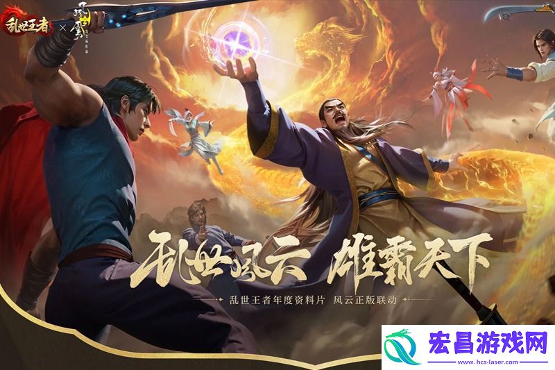 乱世王者神器技能怎么升级