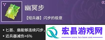 永劫无间手游武田信忠怎么玩