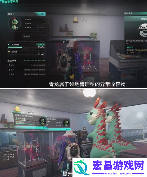 七日世界青龙怎么获得