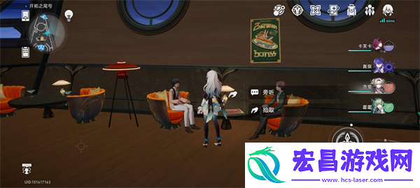 崩坏星穹铁道酒馆夜谭天环族特辑位置一览