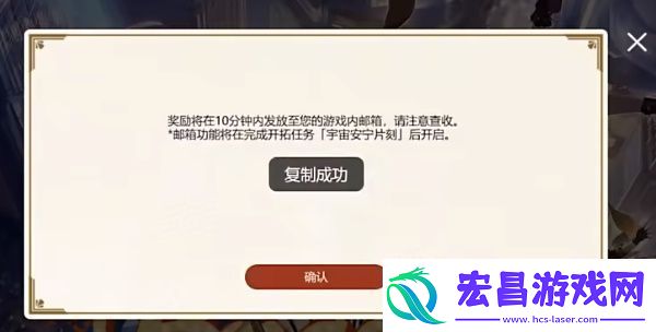 逐梦大都绘活动H5入口