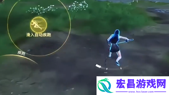 永劫无间手游怎么操作滑步