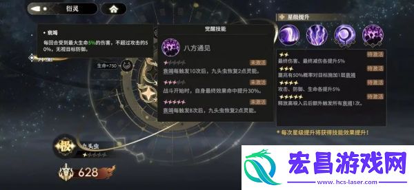 少年西游记2真伤输出流阵容怎么玩