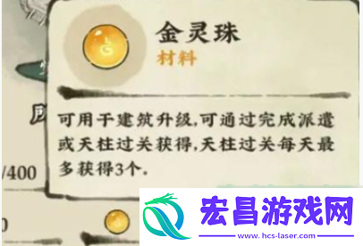 仙山小农觉醒台在哪