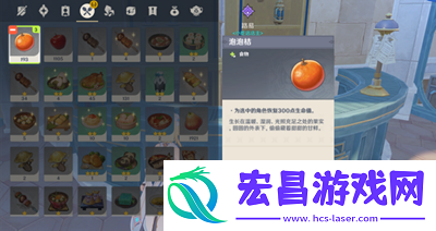 原神他们的童年游城记任务怎么做