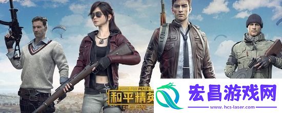 和平精英捏脸代码怎么用