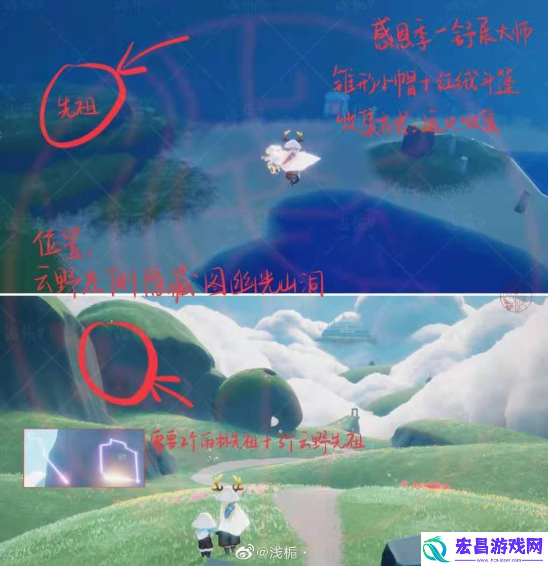 光遇红绒斗篷复刻结束时间介绍