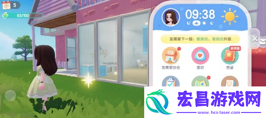 心动小镇天气信息在哪看