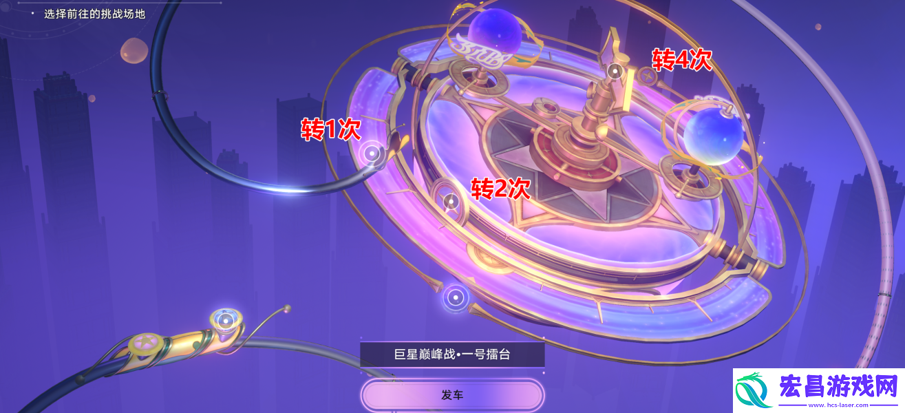 崩坏星穹铁道那是一个最好的时代贴纸收集