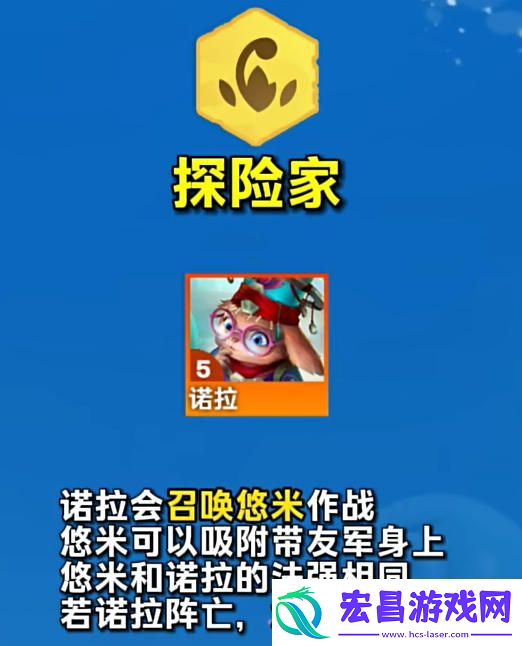 云顶之弈s12羁绊有哪些