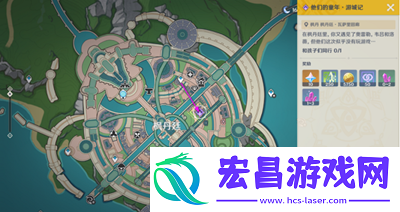 原神他们的童年游城记任务怎么做