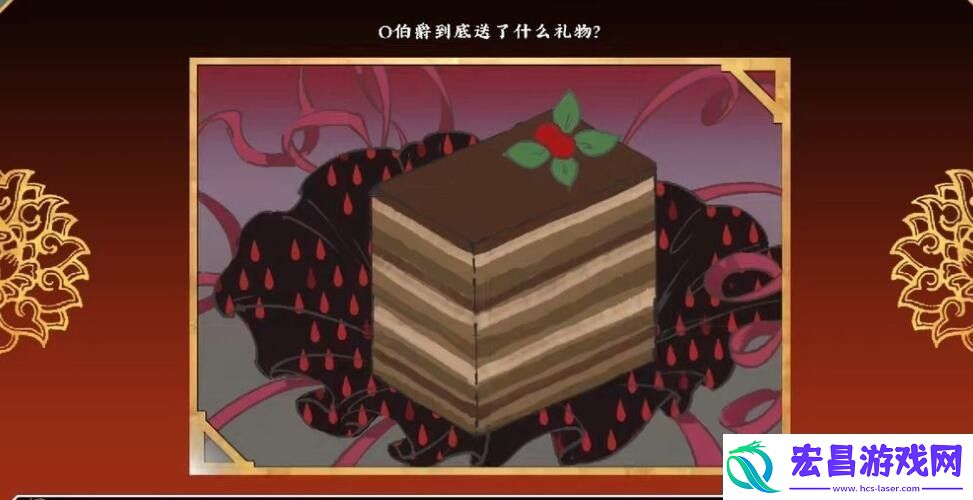 第五件遗留物第一章怎么过