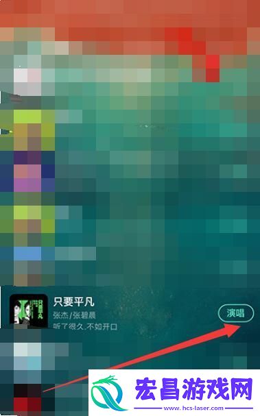 网易云音乐k歌在哪里