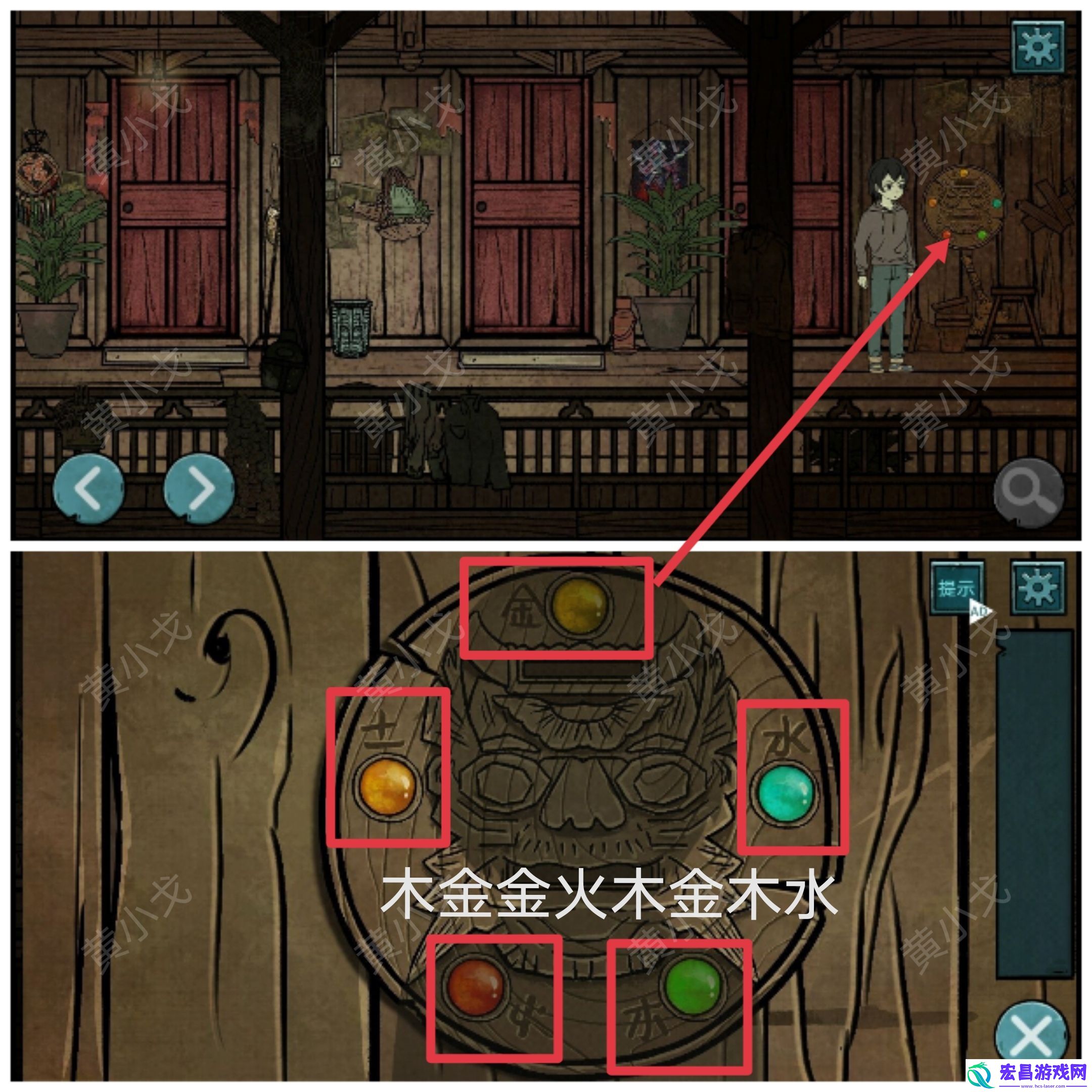 洞娘第一章通关攻略图文
