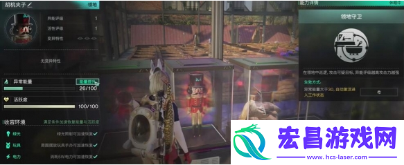 七日世界胡桃夹子怎么获得