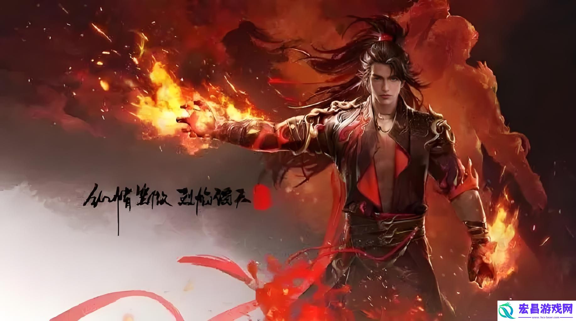 永劫无间手游公测福利有哪些