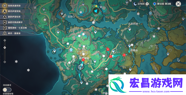 4.4沉玉谷50个苍灵鲤收集路线一览