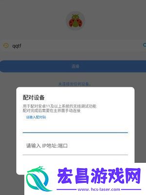甲壳虫adb助手为什么老是断开连接