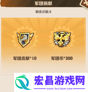 向僵尸开炮军团是什么