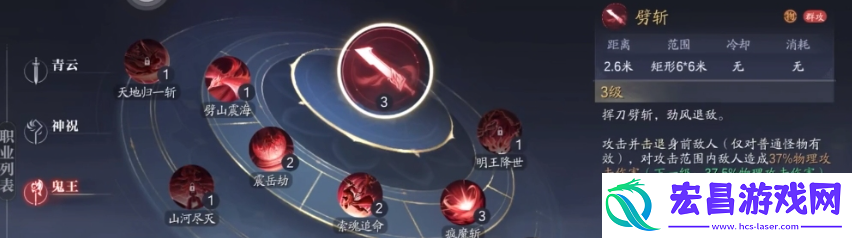 诛仙2手游鬼王职业怎么样