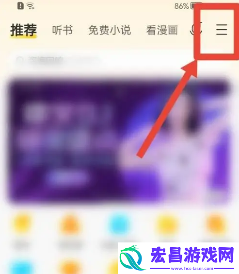 酷我音乐兑换码在哪输入