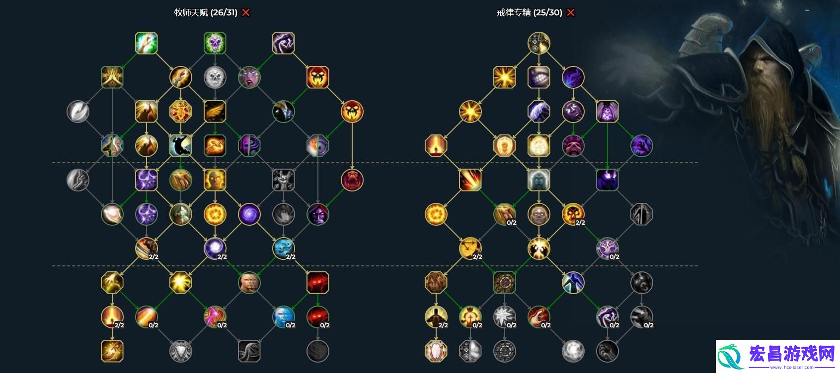 魔兽世界10.0前夕戒律牧天赋怎么加