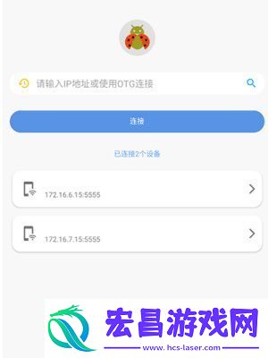 甲壳虫adb助手为什么老是断开连接