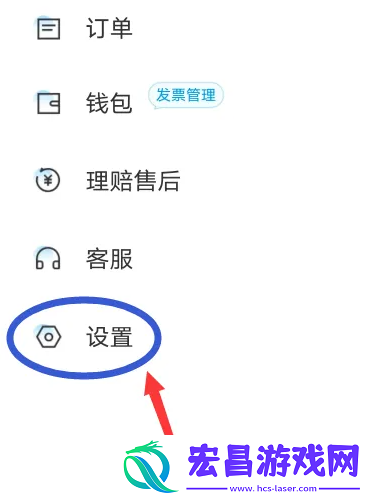 闪送app怎么拉黑骑手操作