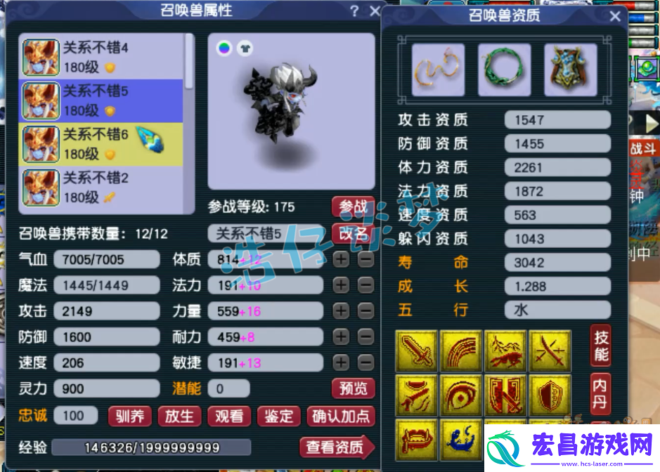 梦幻西游175服战大唐装备搭配