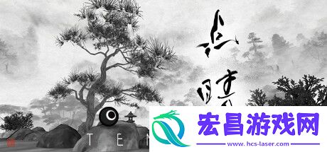 新游点睛于8月1日登陆Switch！休闲禅意水墨画风