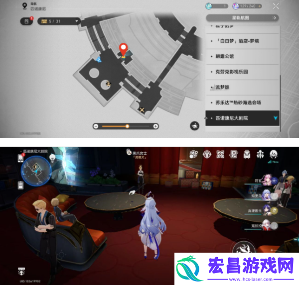 崩坏星穹铁道盛会之星收藏卡收集