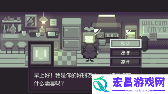 单色调像素RPG最后列车英文版与设定集DLC