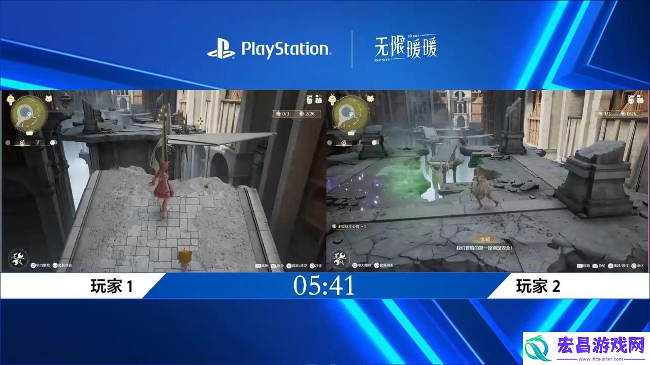 无限暖暖新实机演示视频