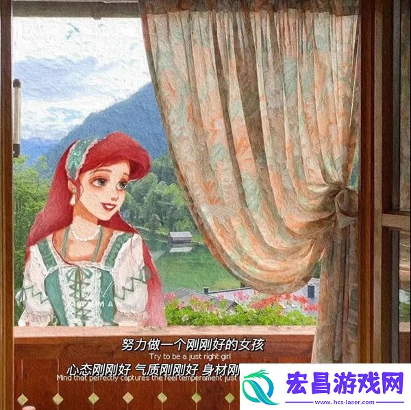 得之坦然失之必然争取必然顺其自然图片