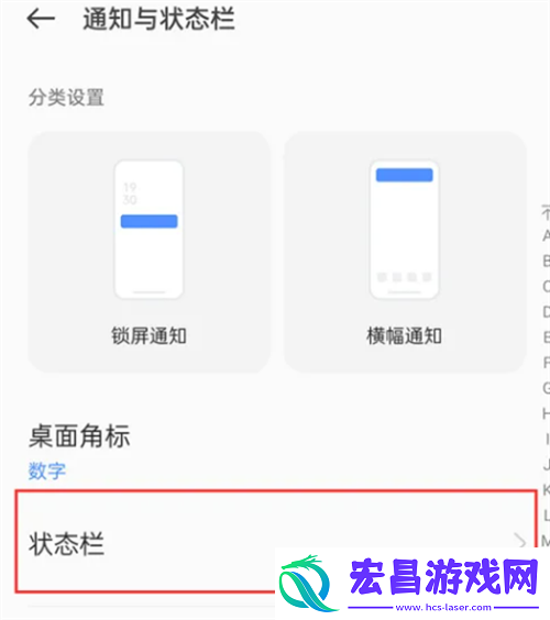 realme真我GT5
