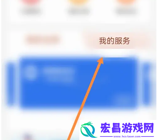 穗好办怎么办理返校证明