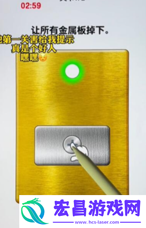 玩了个锤子第一关怎么过