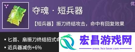 永劫无间手游武田信忠怎么玩