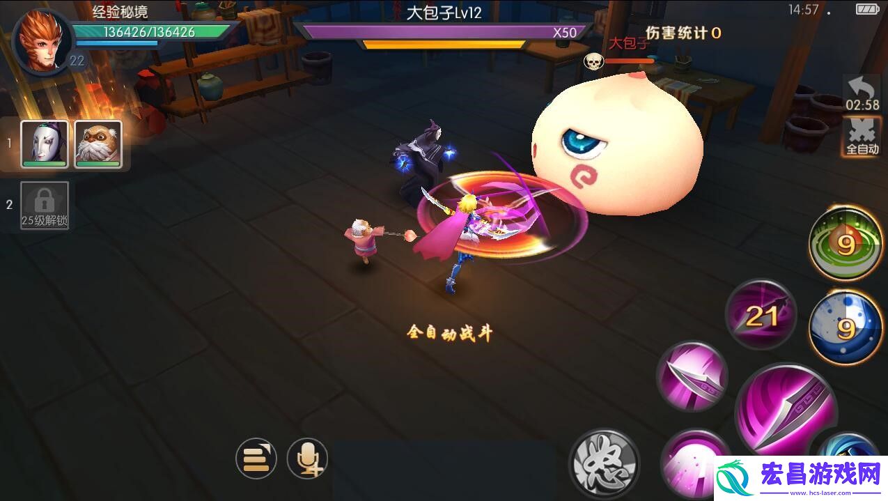 大圣归来手游攻略