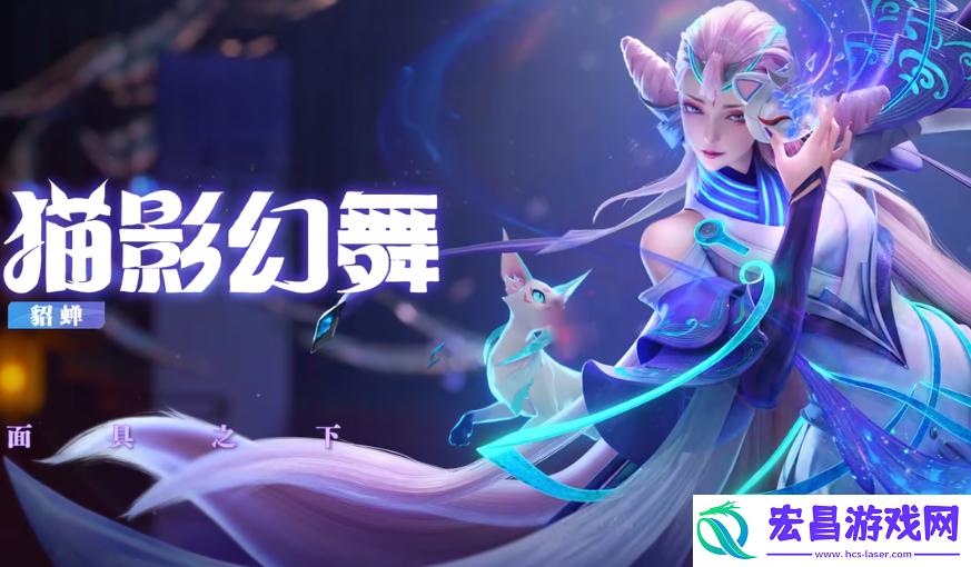 星之破晓貂蝉厉害吗