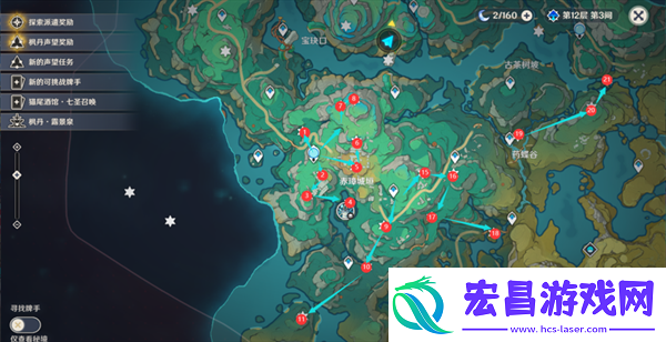 4.4沉玉谷50个苍灵鲤收集路线一览