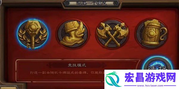 炉石传说国际服商店关闭怎么回事