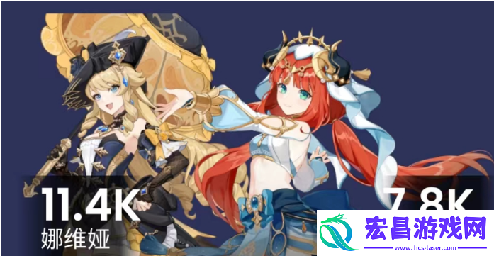 原神4.8