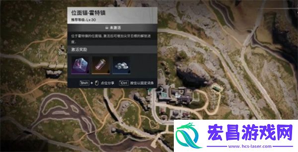 七日世界电击棍图纸获取方法